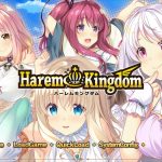 HaremKingdom ―ハーレムキングダム―のアイキャッチ画像