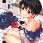 岡田コウのサムネイル画像