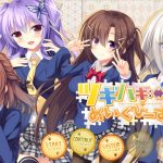 Curefull Baseのサムネイル画像