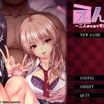 ソフトさーくるクレージュのサムネイル画像