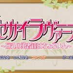 Apricotのサムネイル画像