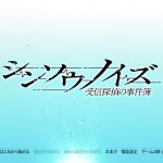 Azuriteのサムネイル画像