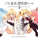 HARUKAZEのサムネイル画像