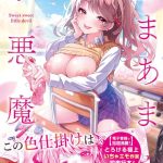 りふるのサムネイル画像