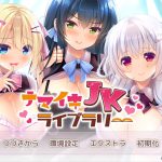 DESSERT Softのサムネイル画像