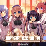 チュアブルソフトのサムネイル画像