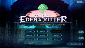 エデンズリッター 淫悦の聖魔騎士ルシフェル編のサムネイル画像